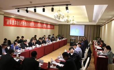 水发集团召开环保技术研发项目启动会，聚焦固废与底泥治理示范与装备创新